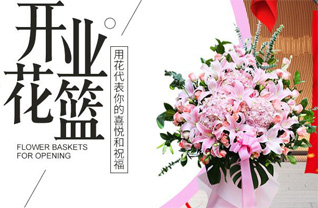 广东佛山市顺德区乐从镇小涌村花篮配送
