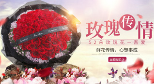 广东佛山市顺德区乐从镇小涌村鲜花速递
